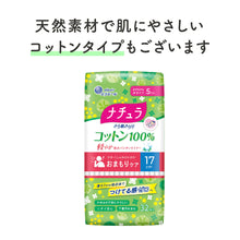 Translation missing: ja.sections.featured_product.gallery_thumbnail_alt
