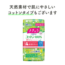 Translation missing: ja.sections.featured_product.gallery_thumbnail_alt
