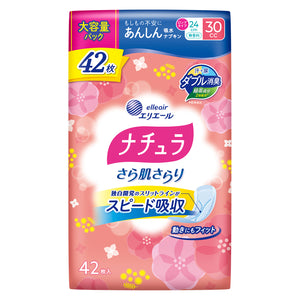 ナチュラさら肌さらりあんしん吸水ナプキン24cmロング30cc大容量42枚