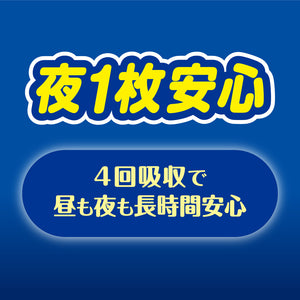 アテント 紙パンツ用夜1枚安心パッド 4回吸収28枚