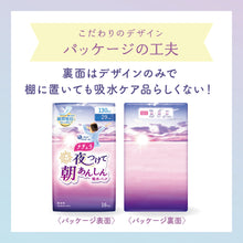 Translation missing: ja.sections.featured_product.gallery_thumbnail_alt
