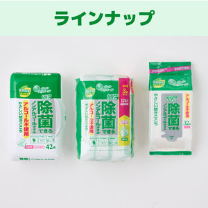 エリエール 除菌できるノンアルコールタオル ボックスつめかえ用 42枚
