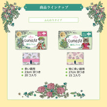 Translation missing: ja.sections.featured_product.gallery_thumbnail_alt
