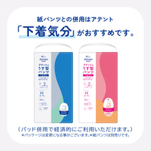 Translation missing: ja.sections.featured_product.gallery_thumbnail_alt
