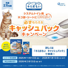 Translation missing: ja.sections.featured_product.gallery_thumbnail_alt
