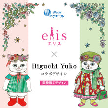 Translation missing: ja.sections.featured_product.gallery_thumbnail_alt
