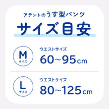 Translation missing: ja.sections.featured_product.gallery_thumbnail_alt
