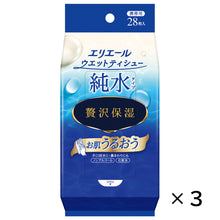 Translation missing: ja.sections.featured_product.gallery_thumbnail_alt

