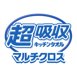 超吸収キッチンタオル マルチクロス Mサイズ 50枚