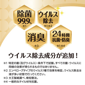 【うんこドリル企画品】キレキラ！トイレクリーナー　1枚で徹底おそうじシート　つめかえ用　20枚