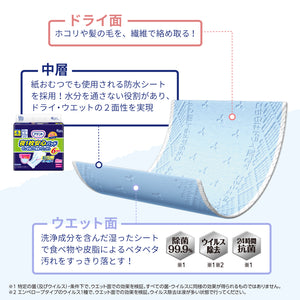 エリエール キレキラ！ワイパードライ×ウェットシート 16枚×２P