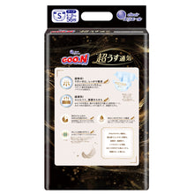 Translation missing: ja.sections.featured_product.gallery_thumbnail_alt
