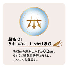 Translation missing: ja.sections.featured_product.gallery_thumbnail_alt
