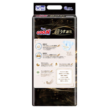 Translation missing: ja.sections.featured_product.gallery_thumbnail_alt
