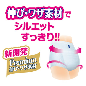 【アウトレット】アテント うす型パンツ下着安心プラスM～L28枚　男女共用