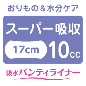 【旧品アウトレット】ナチュラ さら肌さらり 吸水パンティライナー（スーパー吸収）30枚