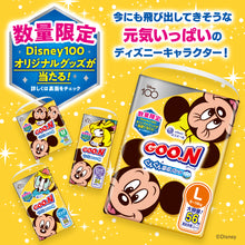 Translation missing: ja.sections.featured_product.gallery_thumbnail_alt
