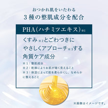 Translation missing: ja.sections.featured_product.gallery_thumbnail_alt
