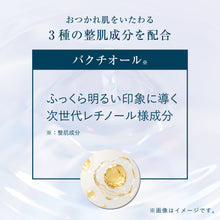 Translation missing: ja.sections.featured_product.gallery_thumbnail_alt

