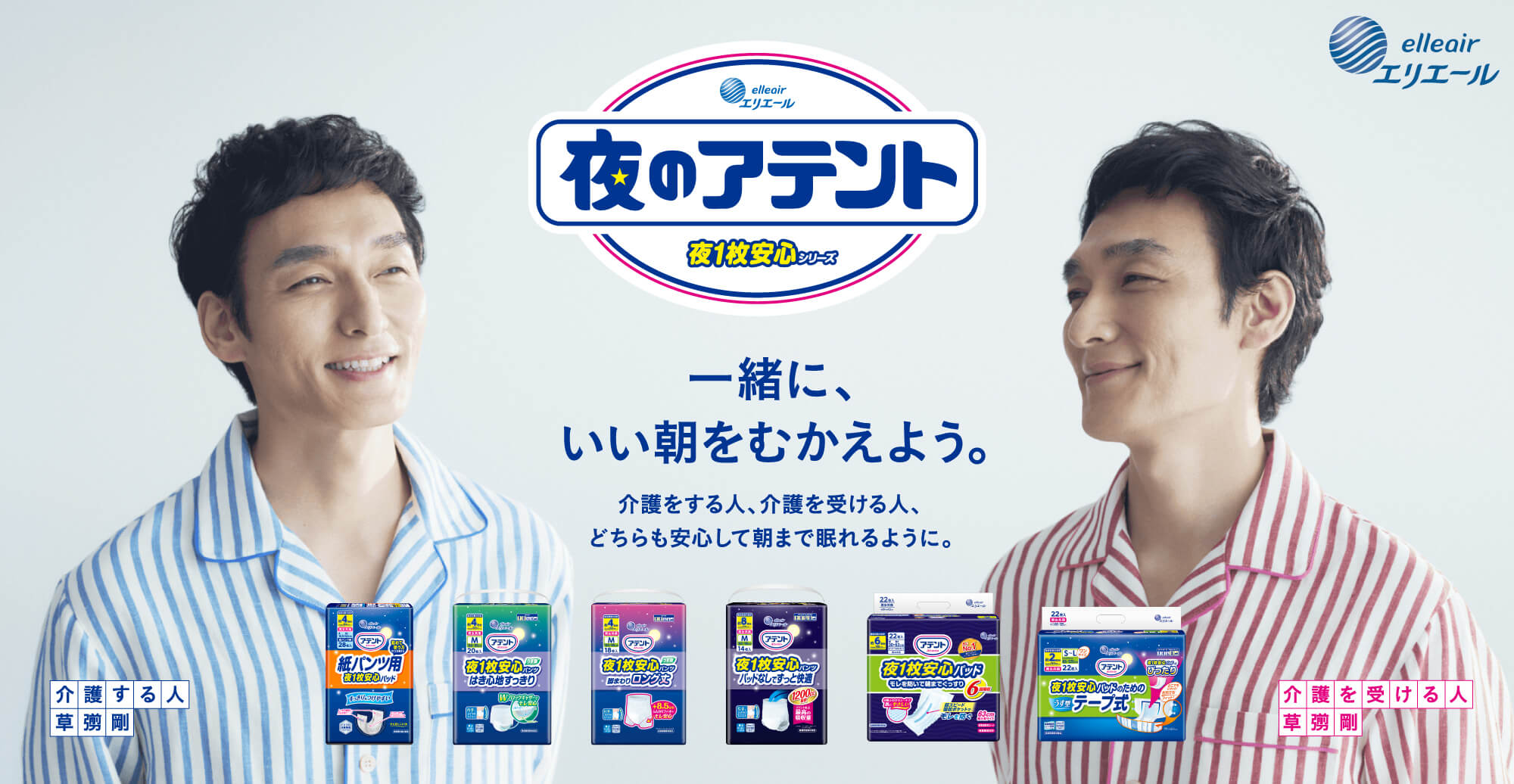 エリポンさん専用 エクラ(eclat)｜ホットペッパービューティー