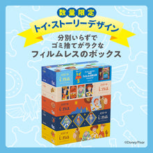 Translation missing: ja.sections.featured_product.gallery_thumbnail_alt
