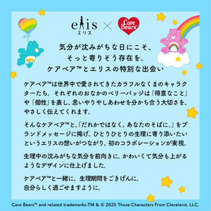 ≪ケアベア企画品≫エリス コンパクトガード（特に多い夜用）360羽つき 36cm 12枚