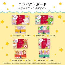Translation missing: ja.sections.featured_product.gallery_thumbnail_alt
