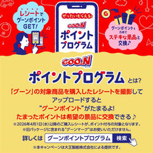 Translation missing: ja.sections.featured_product.gallery_thumbnail_alt
