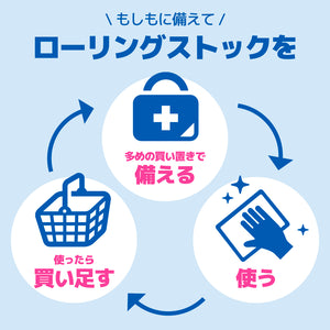 エリエール　除菌できるアルコールタオル　ボックスつめかえ用42枚×3パック
