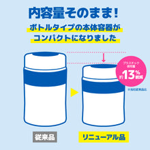 Translation missing: ja.sections.featured_product.gallery_thumbnail_alt
