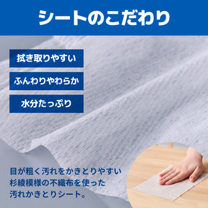 エリエール　除菌できるアルコールタオル　ボックスつめかえ用42枚×3パック