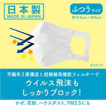 Translation missing: ja.sections.featured_product.gallery_thumbnail_alt
