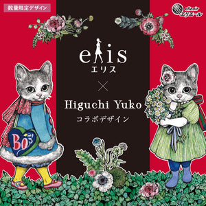 ≪ヒグチユウコ企画品第二弾≫エリス コンパクトガード（多い夜用）290羽つき 29cm 15枚
