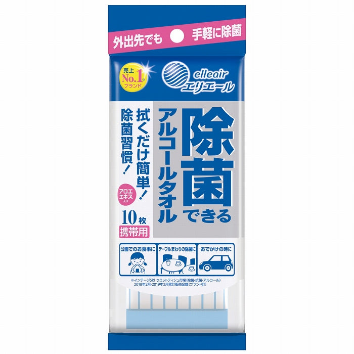 アウトレット】グーンプラス 低出生体重児用 4S 30枚×4パック