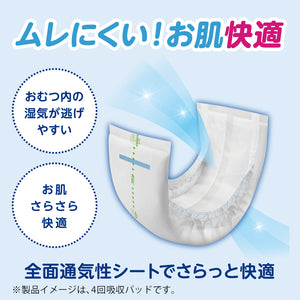【会員様限定】アテント 紙パンツ用さらさらパッド 通気性プラス 2回吸収 48枚×3パック【ケース販売】【BS】