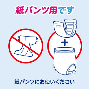 アテント 紙パンツ用さらさらパッド 通気性プラス 6回吸収 大容量24枚