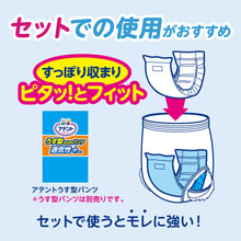 Translation missing: ja.sections.featured_product.gallery_thumbnail_alt
