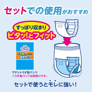 アテント 紙パンツ用さらさらパッド 通気性プラス 6回吸収 大容量24枚
