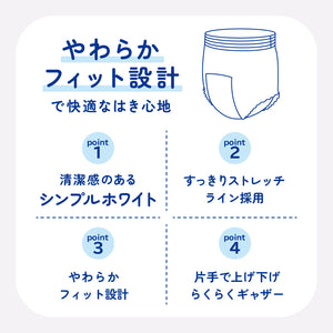 アテント うす型パンツ 下着気分  シンプルホワイト Mサイズ お試し2枚