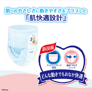 グーンプラス パンツ 肌快適設計 Lサイズ 88枚(44枚×2パック)【ケース