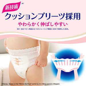 【会員様限定】グーンプラス パンツ 肌快適設計 Lサイズ44枚×3パック【ケース販売】【BS】