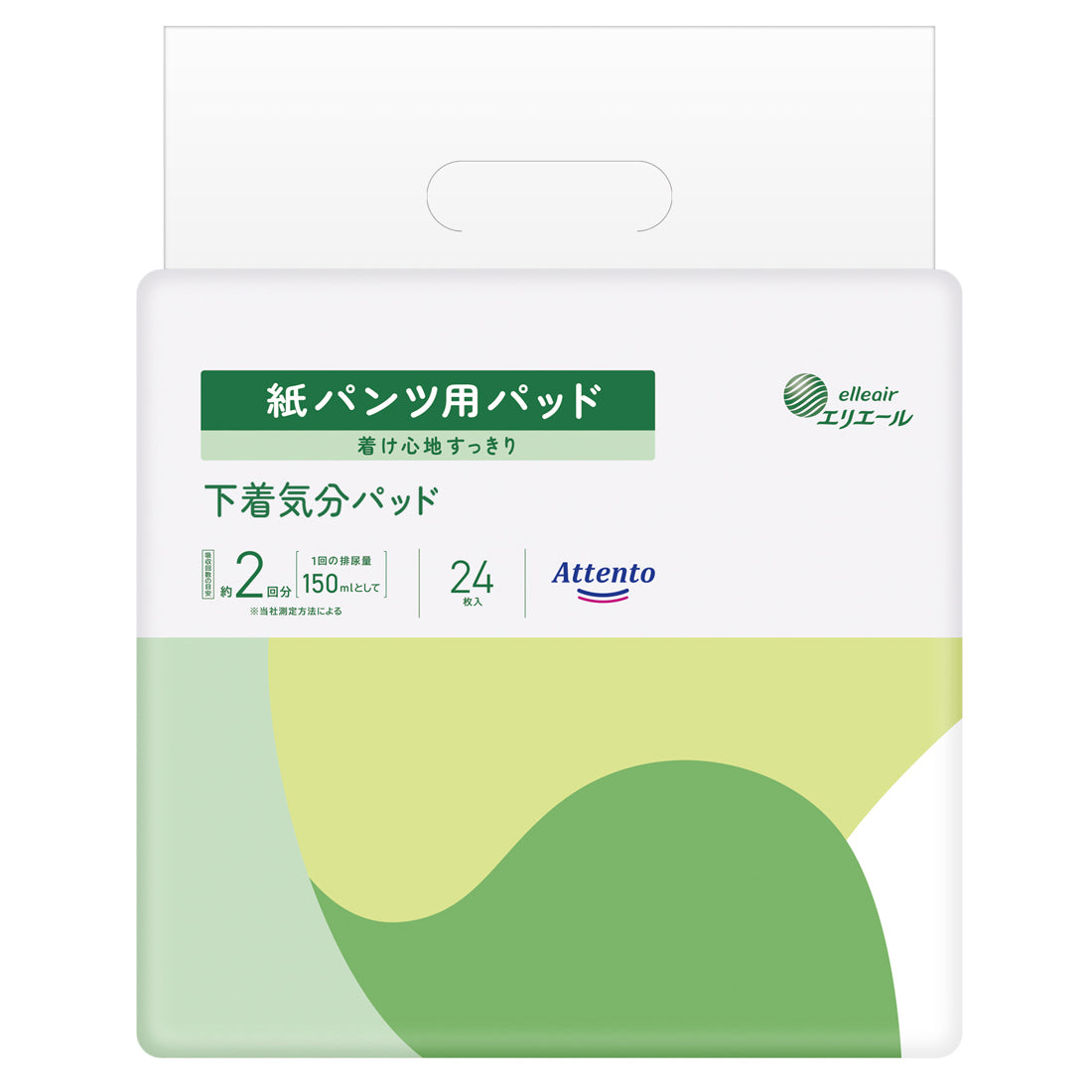 パッド（介護用品） – エリエールオンラインショップ