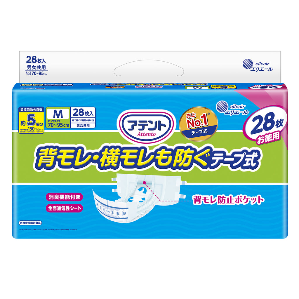 アテント 消臭効果付きテープ式 背モレ・横モレも防ぐ Mサイズ 28枚