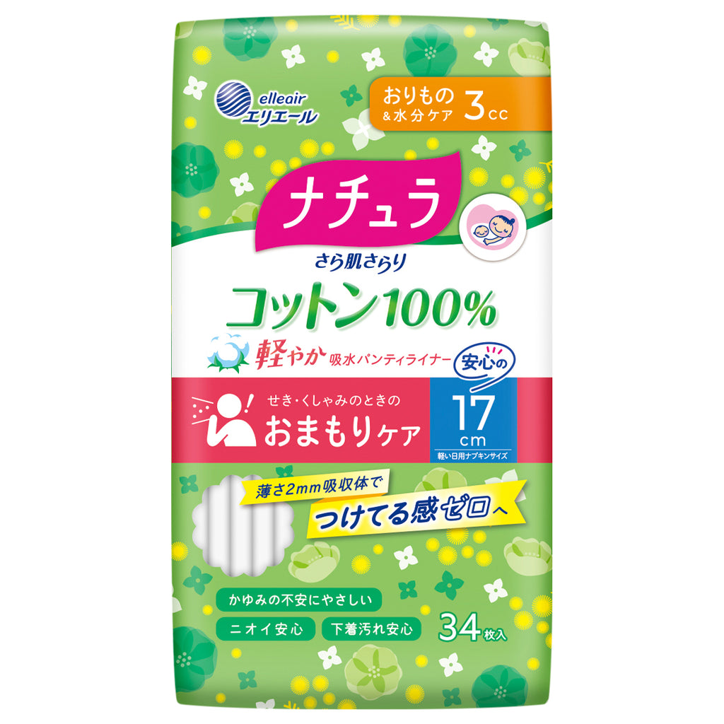 ナチュラ さら肌さらり コットン100% 軽やか吸水パンティライナー 17cm 3cc 34枚