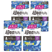 Translation missing: ja.sections.featured_product.gallery_thumbnail_alt
