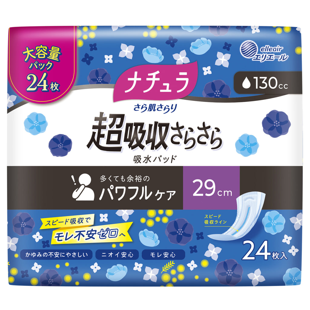 ナチュラ さら肌さらり よれスッキリ吸水ナプキン 20.5cm 30cc 大容量