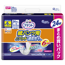 Translation missing: ja.sections.featured_product.gallery_thumbnail_alt
