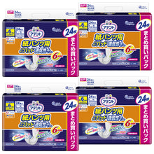 Translation missing: ja.sections.featured_product.gallery_thumbnail_alt
