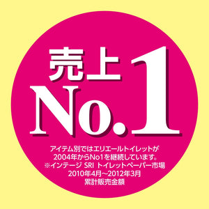エリエールトイレットティシューコンパクト8ロール（シングル）×4パック【ハーフケース品】