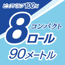 Translation missing: ja.sections.featured_product.gallery_thumbnail_alt
